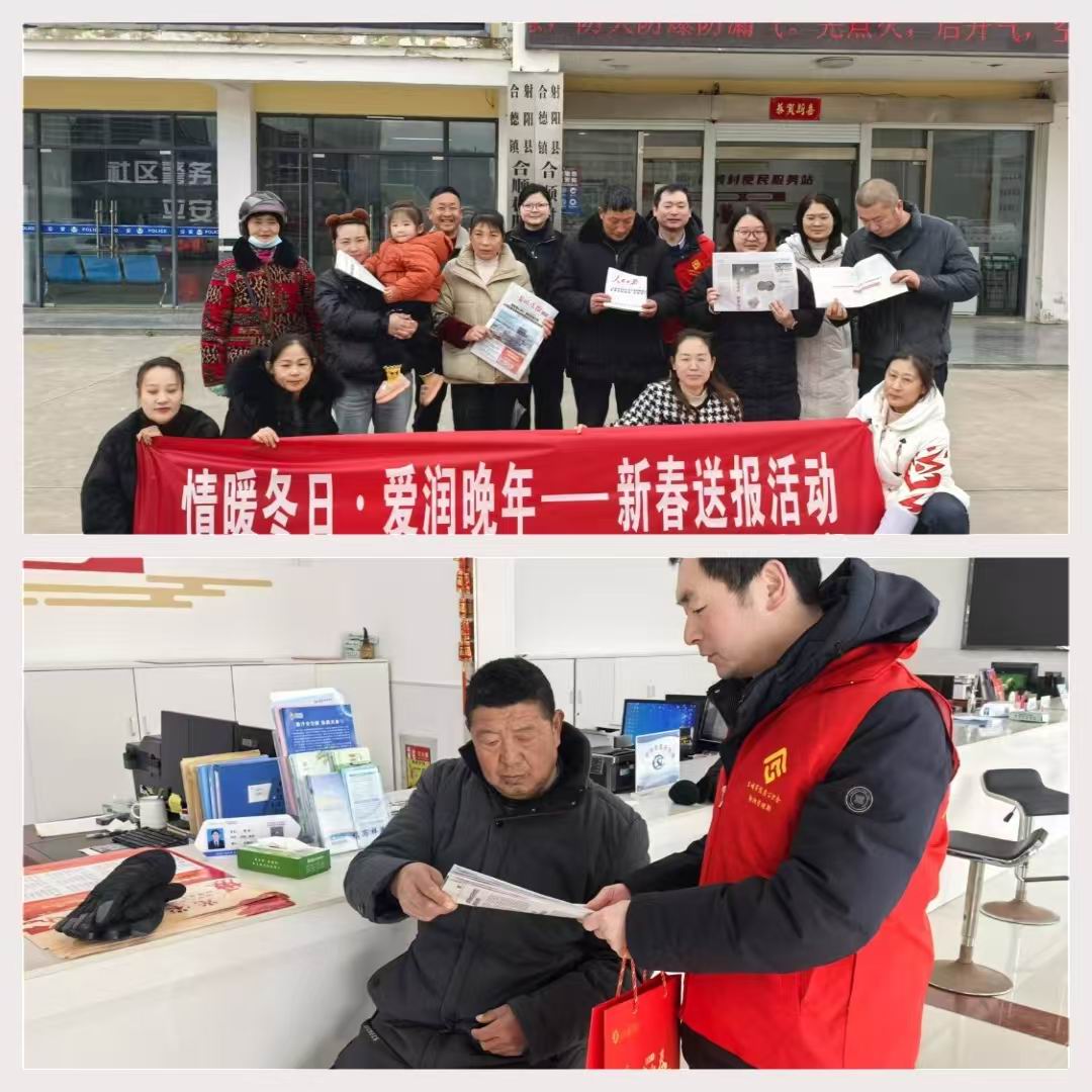2025.02.06工会信息照片.jpg