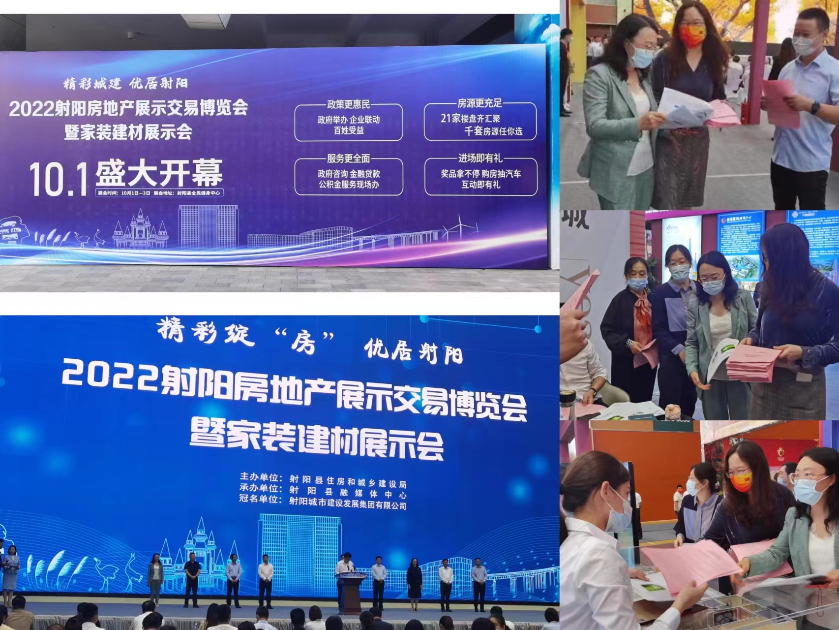 新型墙体材料:构建未来建筑梦想