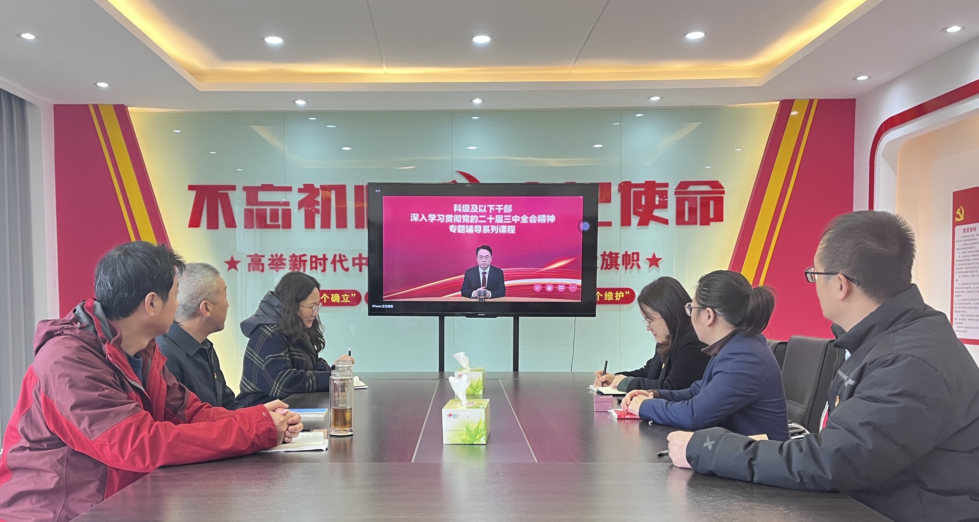 盐城市住房公积金响水管理部举办学习贯彻党的二十届三中全会精神培训班-照片.jpg