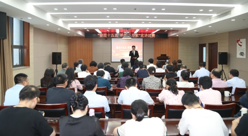 声聚公积金初心 奋进十五五新程